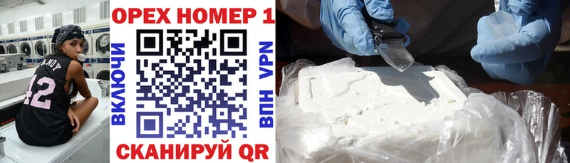 Купить наркотики сайты Крым КОКАИН Меф ГАШИШ Марихуана