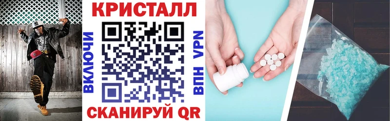 купить наркоту  Крым  АМФЕТАМИН Розовый 