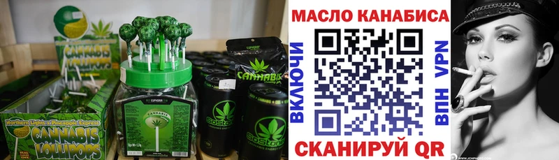Canna-Cookies марихуана Крым