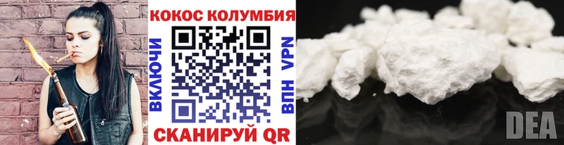 COCAIN 97%  маркетплейс телеграм  Крым 