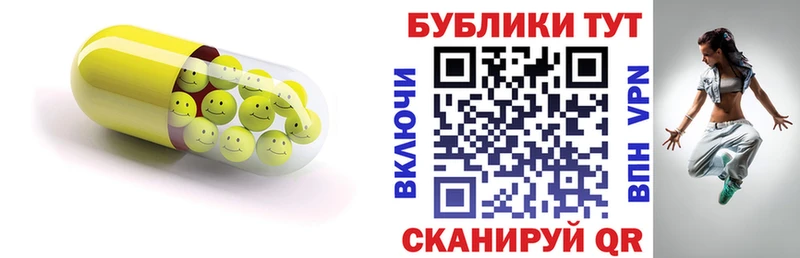 Ecstasy DUBAI  Крым 