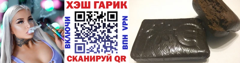 ГАШ убойный  Крым 