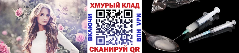 наркошоп  Крым  мега ССЫЛКА  ГЕРОИН VHQ 