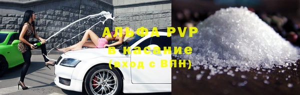 МДМА Нязепетровск