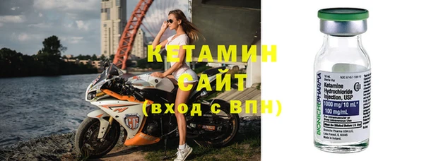 гашишное масло Осташков