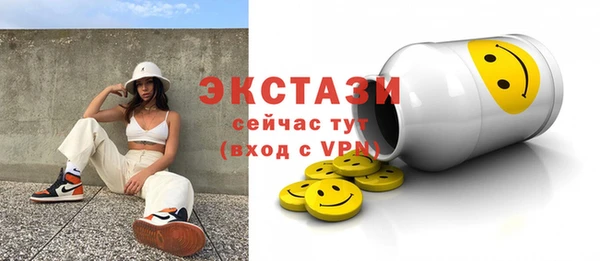 гашишное масло Осташков