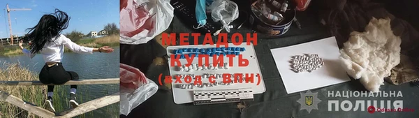 гашишное масло Осташков