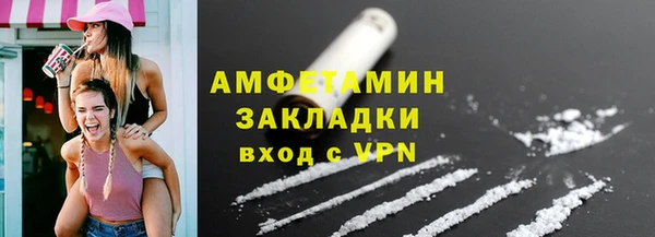 стафф Осинники