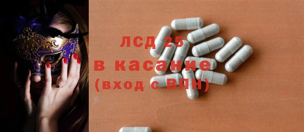 стафф Осинники