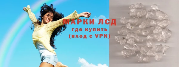 гашишное масло Осташков