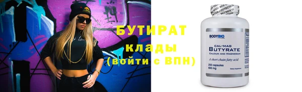 стафф Осинники