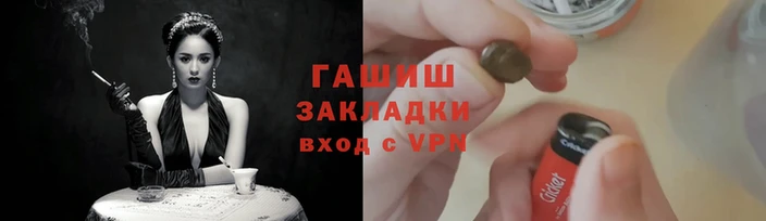 МДМА Нязепетровск