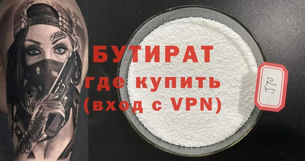 гашишное масло Осташков