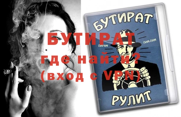 МДМА Нязепетровск