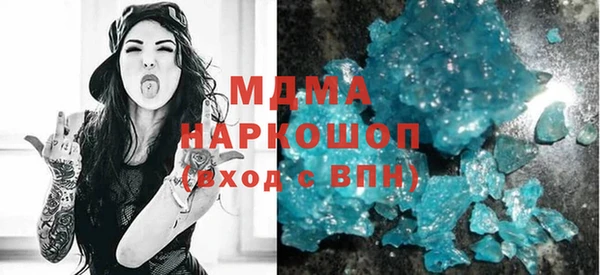 стафф Осинники