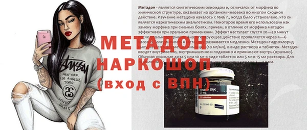 гашишное масло Осташков