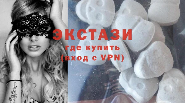 стафф Осинники
