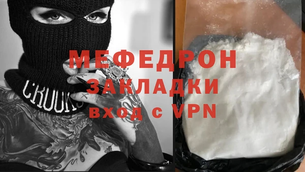 гашишное масло Осташков