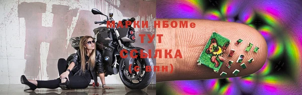PSILOCYBIN Няндома