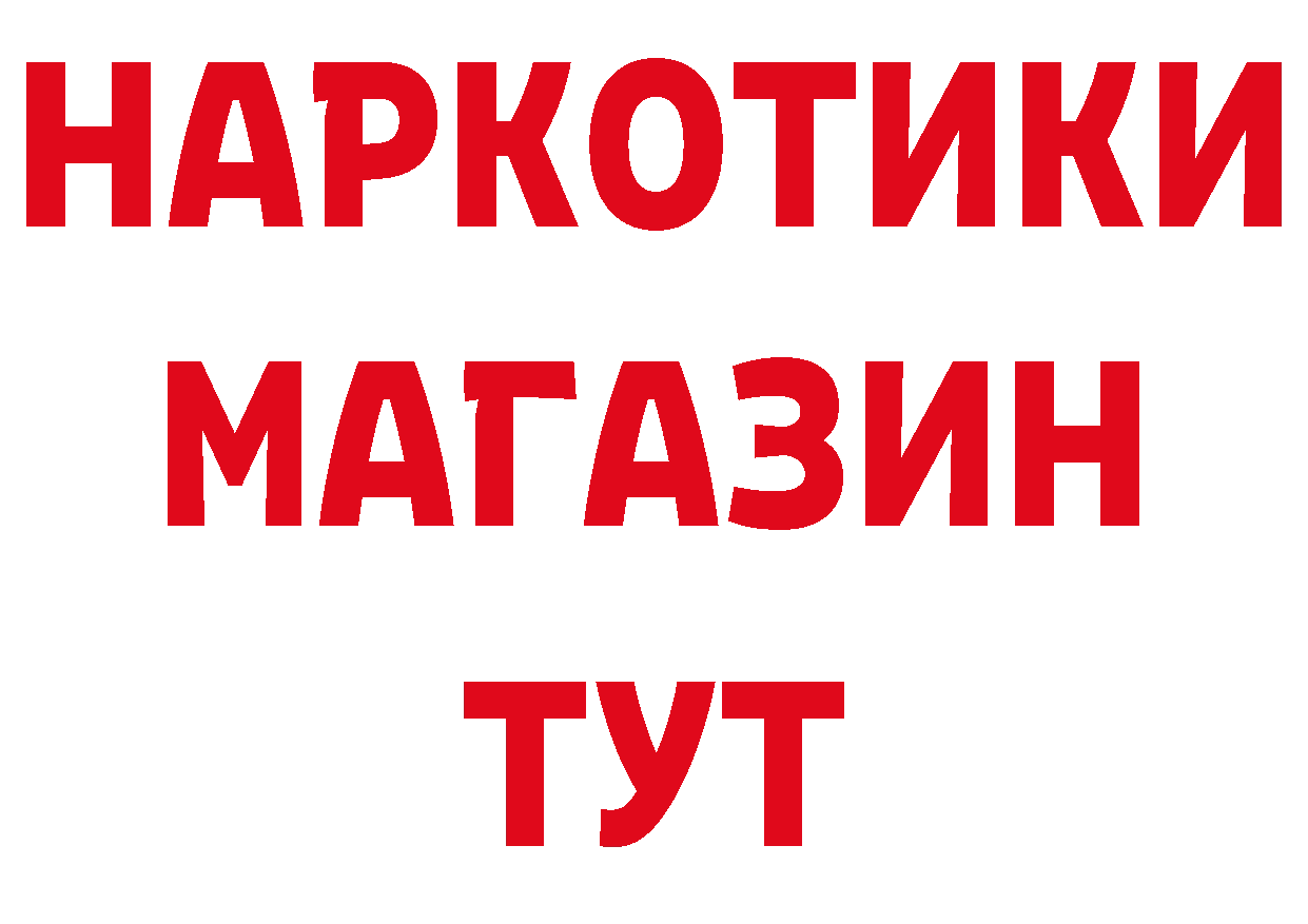 ГАШ хэш маркетплейс площадка ОМГ ОМГ Крым