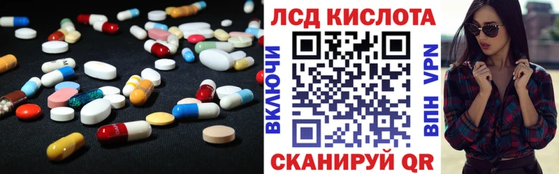 Лсд 25 экстази ecstasy Крым