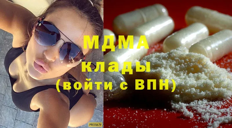 MDMA молли  Крым 