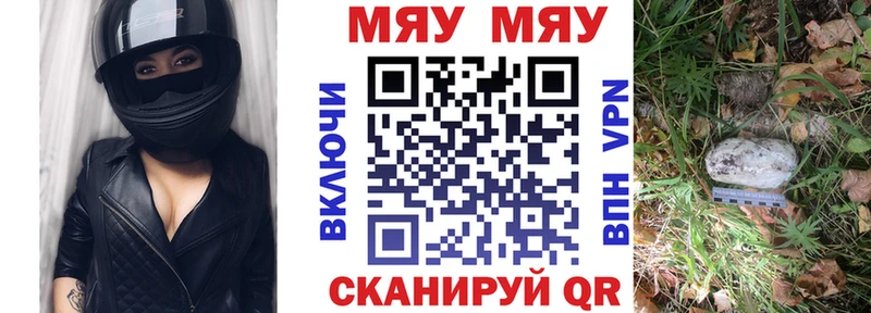 наркота  Крым  Меф кристаллы 