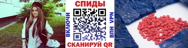 Метамфетамин Декстрометамфетамин 99.9% что такое наркотик Крым