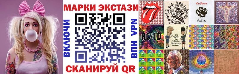 Марки 25I-NBOMe 1500мкг  shop клад  Крым  ОМГ ОМГ онион 