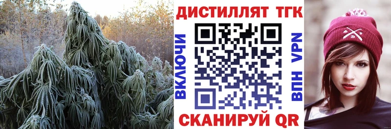 ТГК вейп с тгк  ОМГ ОМГ онион  Крым 