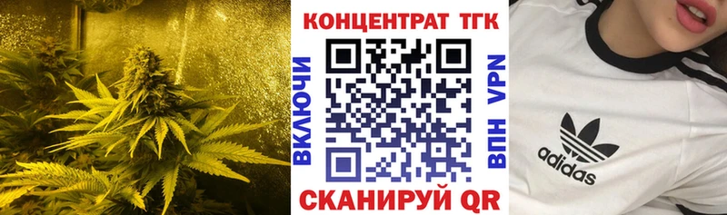 ТГК Wax Крым