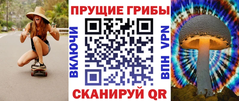 купить   omg ТОР  Галлюциногенные грибы ЛСД  Крым 