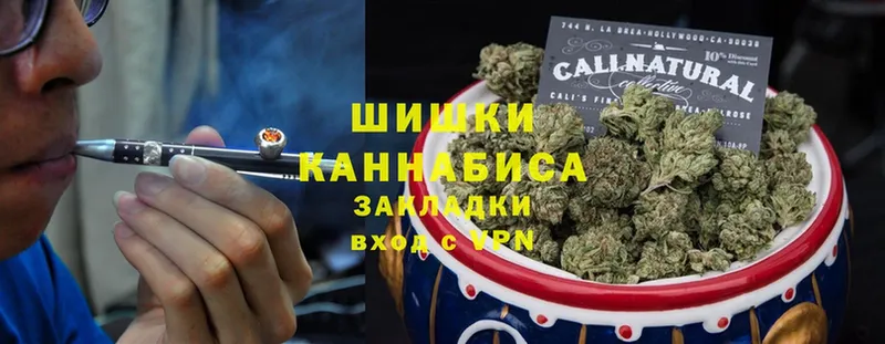 Бошки марихуана OG Kush  Крым 